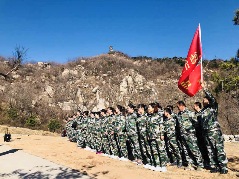 大青山拓展培训