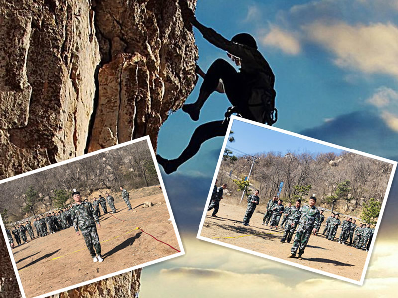 大青山拓展培训